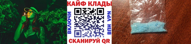 Где купить наркоту Томск blacksprut ссылка Гашиш Канабис COCAIN
