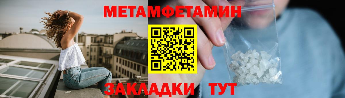 АМФЕТАМИН 98%  Амфетамин  Россия  Вход с VPN 