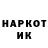 Героин афганец Kyky Vanya