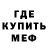 MDMA молли Maxim Buyko