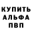 Амфетамин Premium Frank Cox