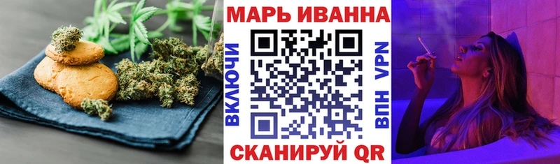 Еда ТГК конопля  Томск 