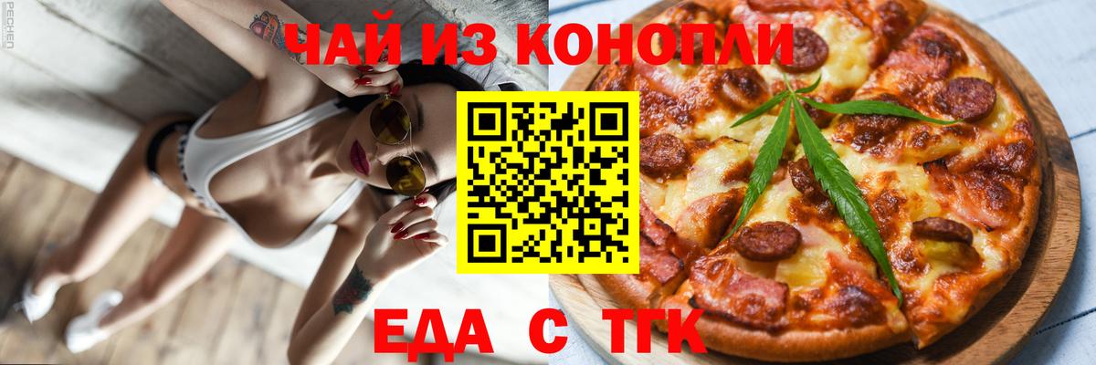 Canna-Cookies конопля  Вход с VPN  Россия 