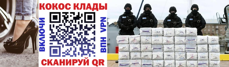 COCAIN 99%  что такое наркотик  Томск 