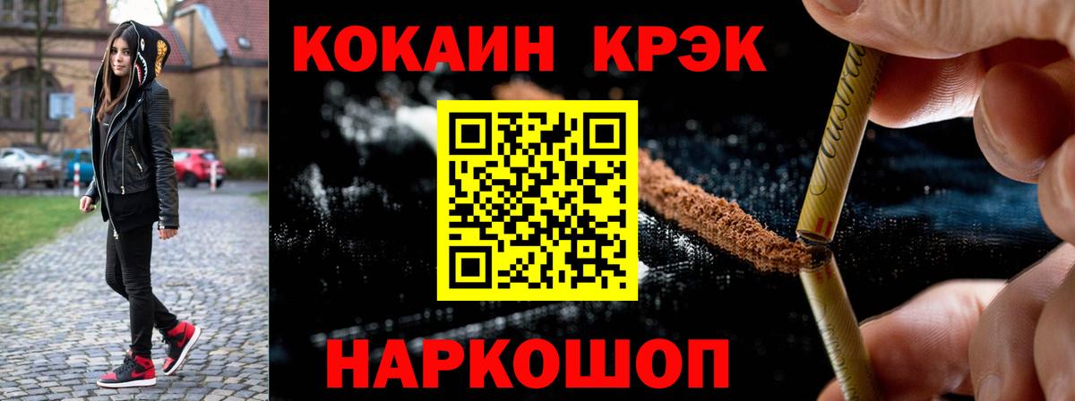 Россия  купить   Кокаин  Вход с VPN  Cocaine Columbia  Cocaine Эквадор 