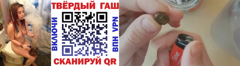 ГАШИШ гарик  это формула  Томск 