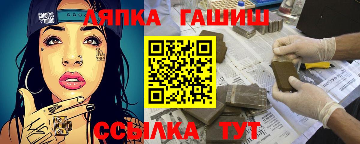 ГАШИШ hashish Россия
