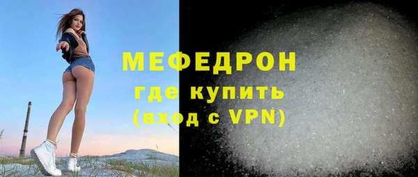 кристаллы Балашиха