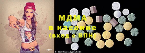 гидра Пенза