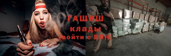 кристаллы Балашиха