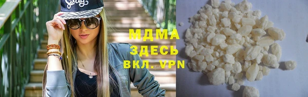 бутират Сковородино