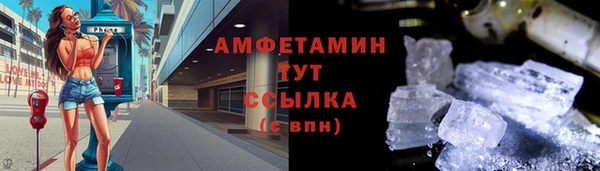 соль курить ск Сибай