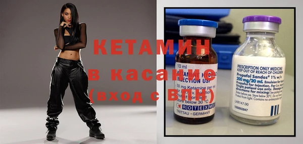 кристаллы Балашиха