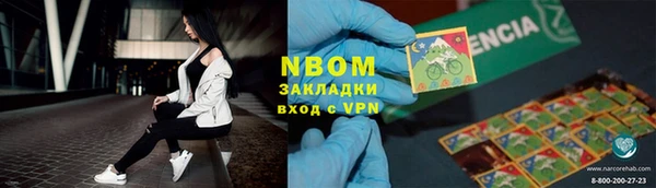 гидра Пенза