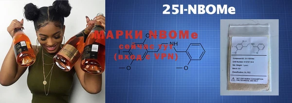 кристаллы Балашиха