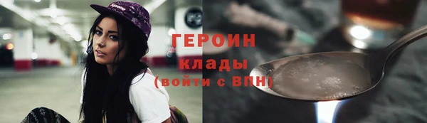 кристаллы Балашиха