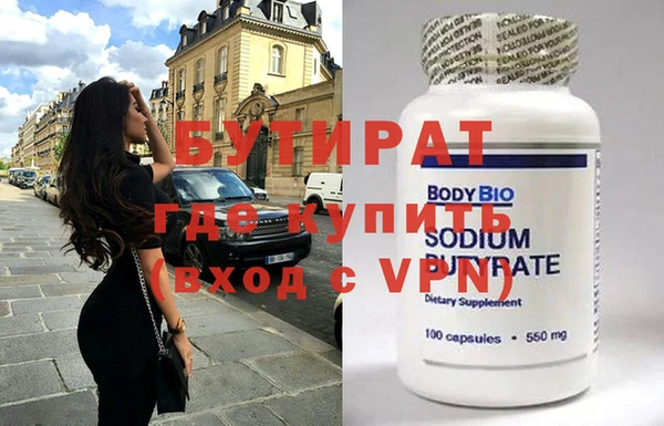 гидра Пенза
