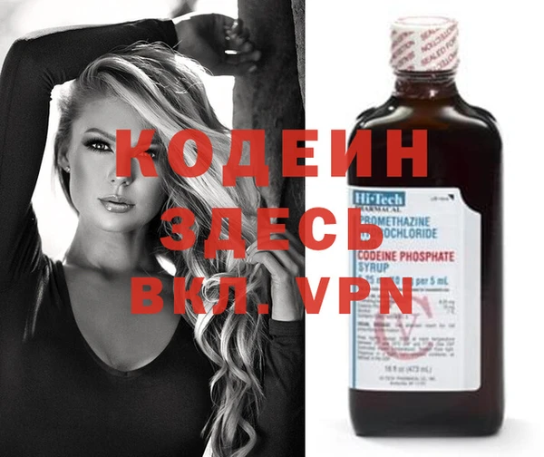кристаллы Балашиха
