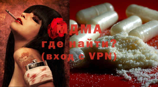 кристаллы Балашиха