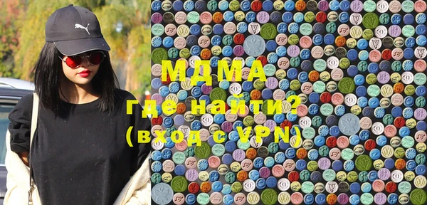 кристаллы Балашиха