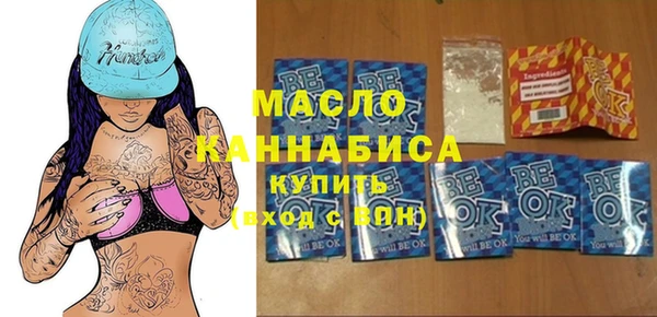 кристаллы Балашиха