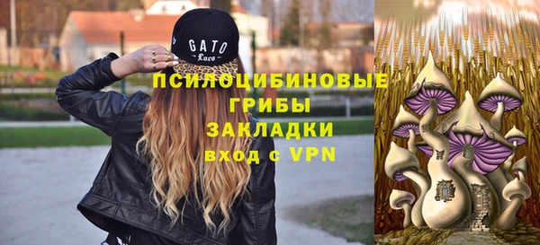 кристаллы Балашиха