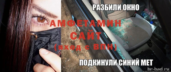 кристаллы Балашиха