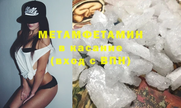 кристаллы Балашиха