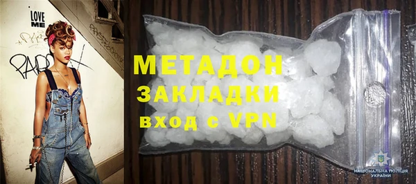 гидра Пенза