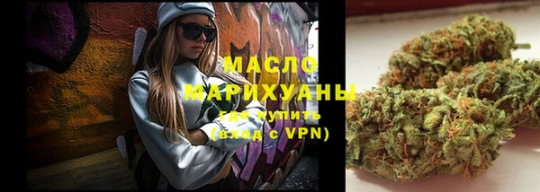 кристаллы Балашиха