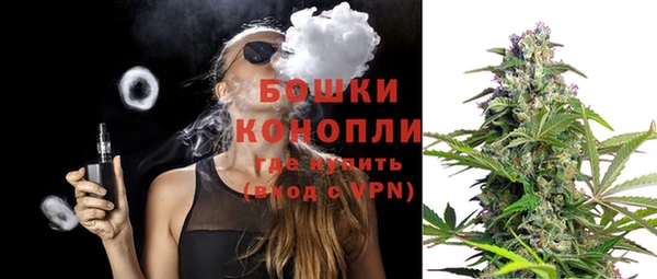 кристаллы Балашиха