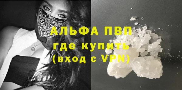 кристаллы Балашиха