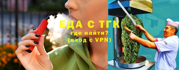 гидра Пенза