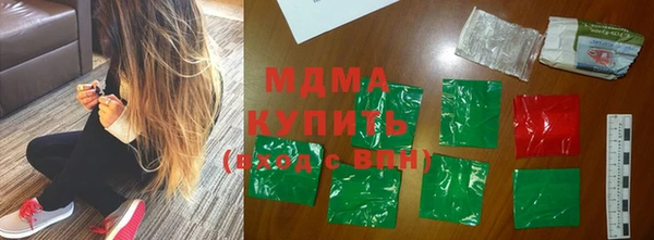 гидра Пенза