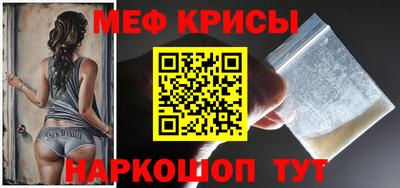 бошки Абакан