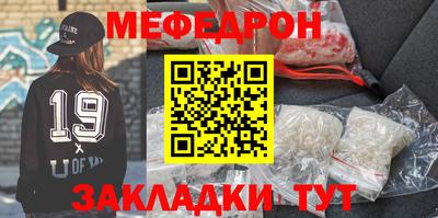 бошки Абакан