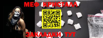 амф Азнакаево