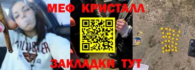 бошки Абакан
