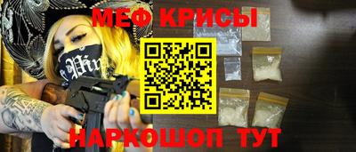 амф Азнакаево