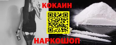 бошки Абакан