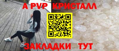 амф Азнакаево