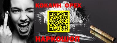 бошки Абакан