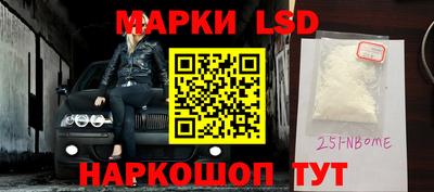 бошки Абакан