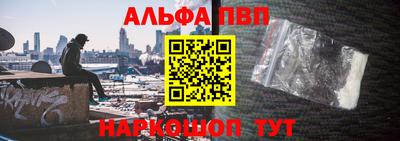 2c-b Абинск
