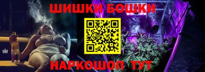 бошки Абакан