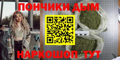 2c-b Абинск