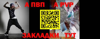 амф Азнакаево