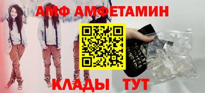 амф Азнакаево
