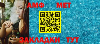 2c-b Абинск