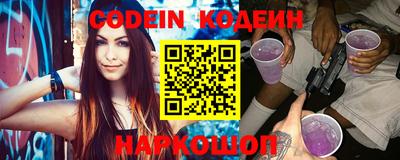 бошки Абакан